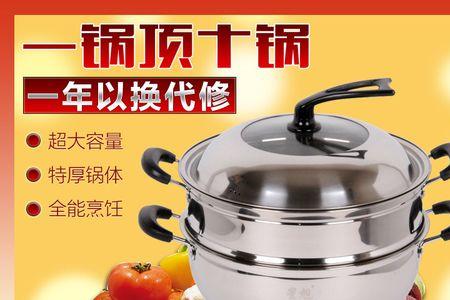 巧厨星电热锅是品牌吗