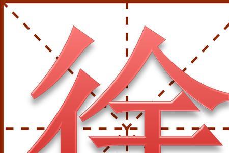 河野姓氏由来