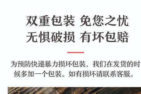 魔芋面保质期多长