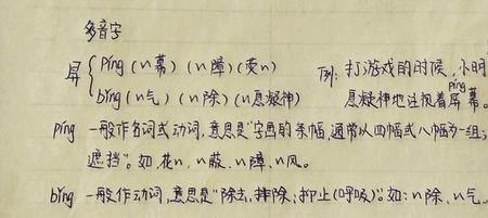 愁组词在造句