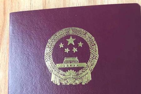 公司统一办护照需要多久