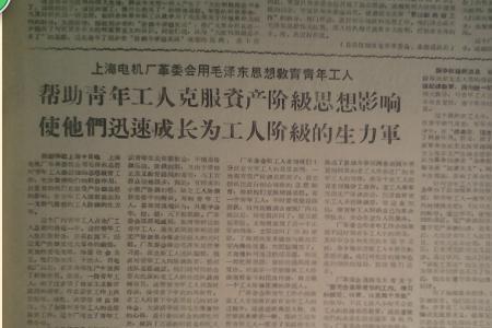 青年不怕苦的成语