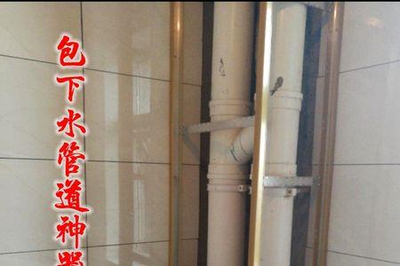 包好下水管道上的瓷砖怎么开孔
