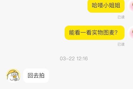 书币是什么意思