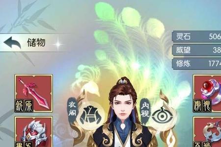 太古仙尊和无极仙途哪个好