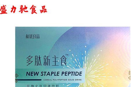 纤姿秀固体饮料有效果吗
