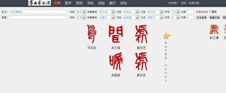 处处闻啼鸟繁体字