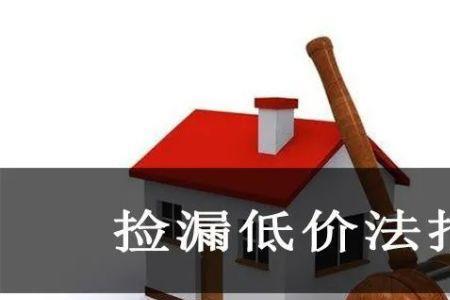 个人买地和公司买地的区别