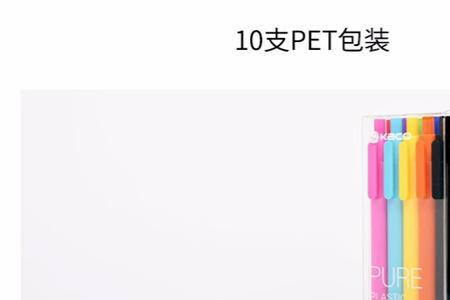 pure有人用吗