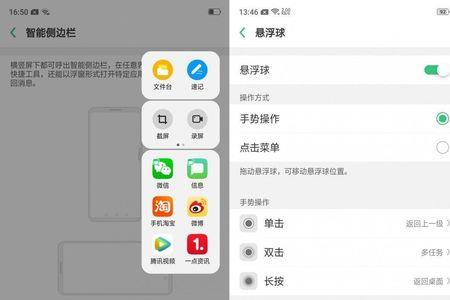 op息屏自动补光怎么关
