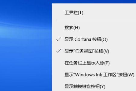 电脑语言栏在屏幕上怎么整下