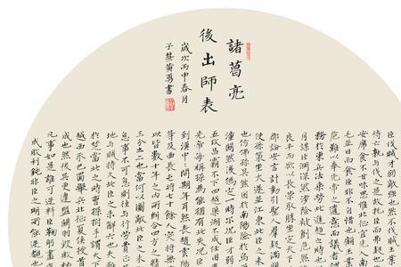 咨诹善道察纳雅言的意思