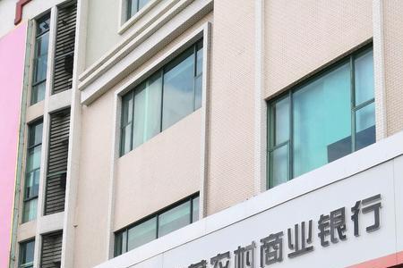 东莞农商银行星期六日上班吗