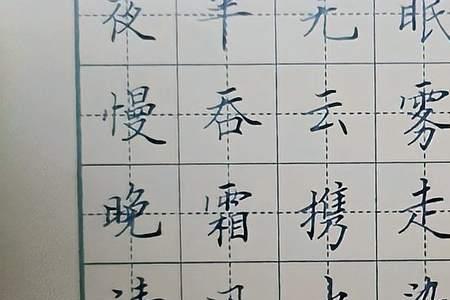 夜半无眠倚栏幽是谁写的诗