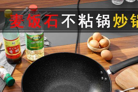 一个平底锅多重