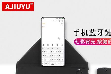 OPPO手机键盘清空键用不了