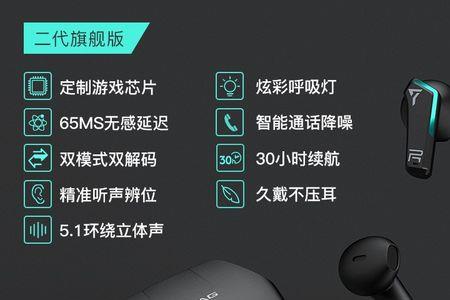 圣澳的耳机怎么样