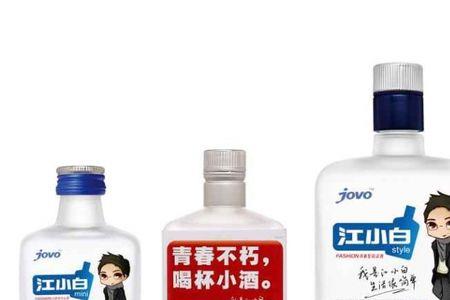 江小白多久上头