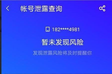 绑定手机号的宽带是否隐私安全