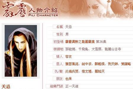 刑天是什么修为境界