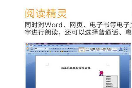 电脑写字板如何禁止启动