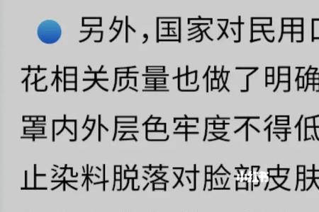 口罩有几个号