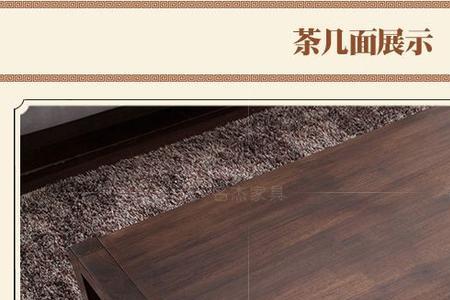 茶几质保多久