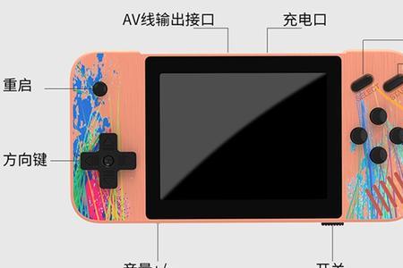 sup游戏机手柄连接没反应