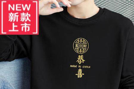 6lx衣服适合多少斤的人穿