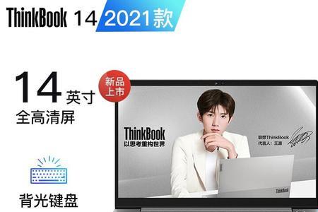 thinkbookmatebook比较