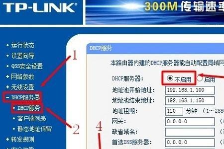 路由器lan口设置哪个号段好