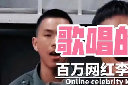 嘎腰子梗来源