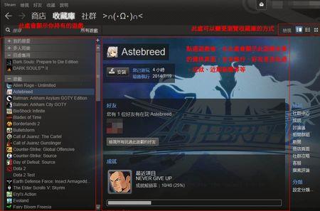 steam下的游戏删了还会有记录吗