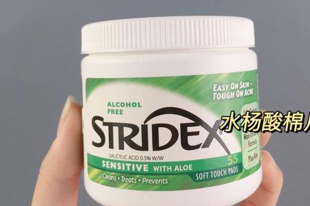 水杨酸细致毛孔霜需要洗吗