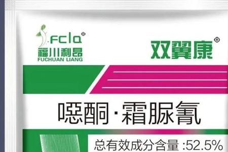 橙油不能与什么杀菌剂混用