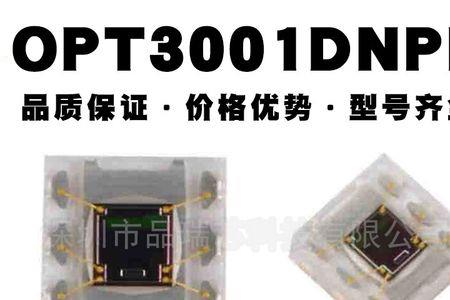 opt环境什么意思