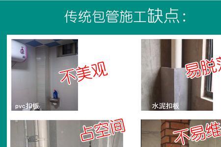 瓷砖包管怎么拆除