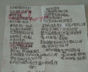 搞笑打油诗游子吟