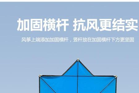 一平的八卦风筝用几号的编织线