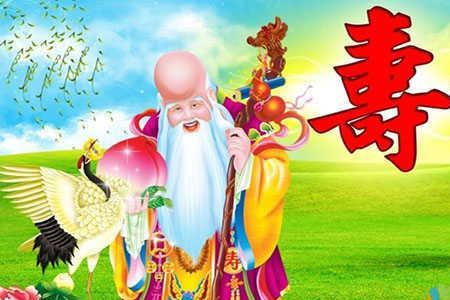 寿诞生辉什么意思