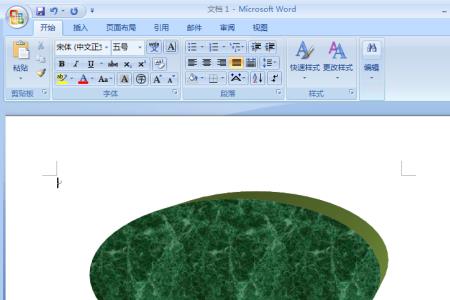 word中椭圆怎么变成圆