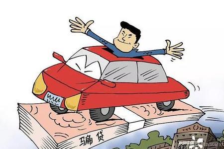 汽车保号有风险吗