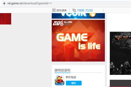 穿越火线hd需要加速器嘛