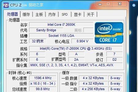 电脑显示cpu负载了怎么办