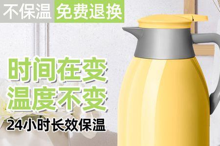 保温杯24小时35度正常吗