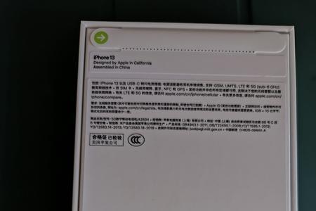 手机无邪盒子闪退怎么办
