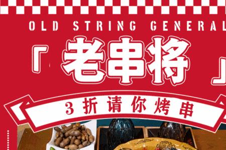 纯碳烤出餐慢怎么解决