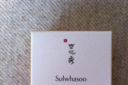 网上卖的雪花秀小样是正品吗