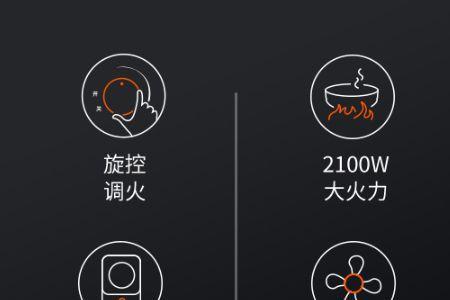 韦斯图电磁炉是品牌吗