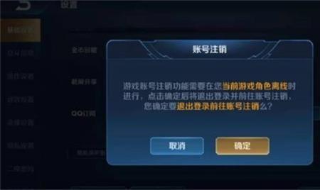 王者荣耀微信服务器为啥登不上